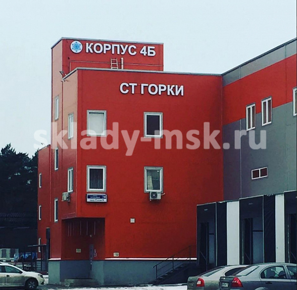 Складской комплекс в Родниках