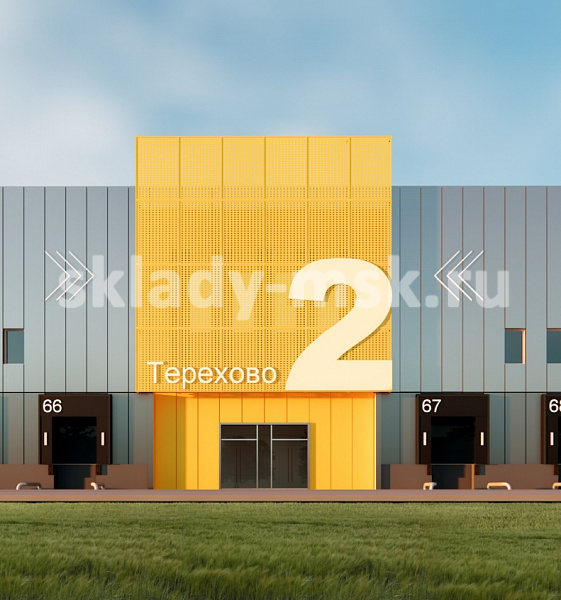 Складской комплекс в Терехово